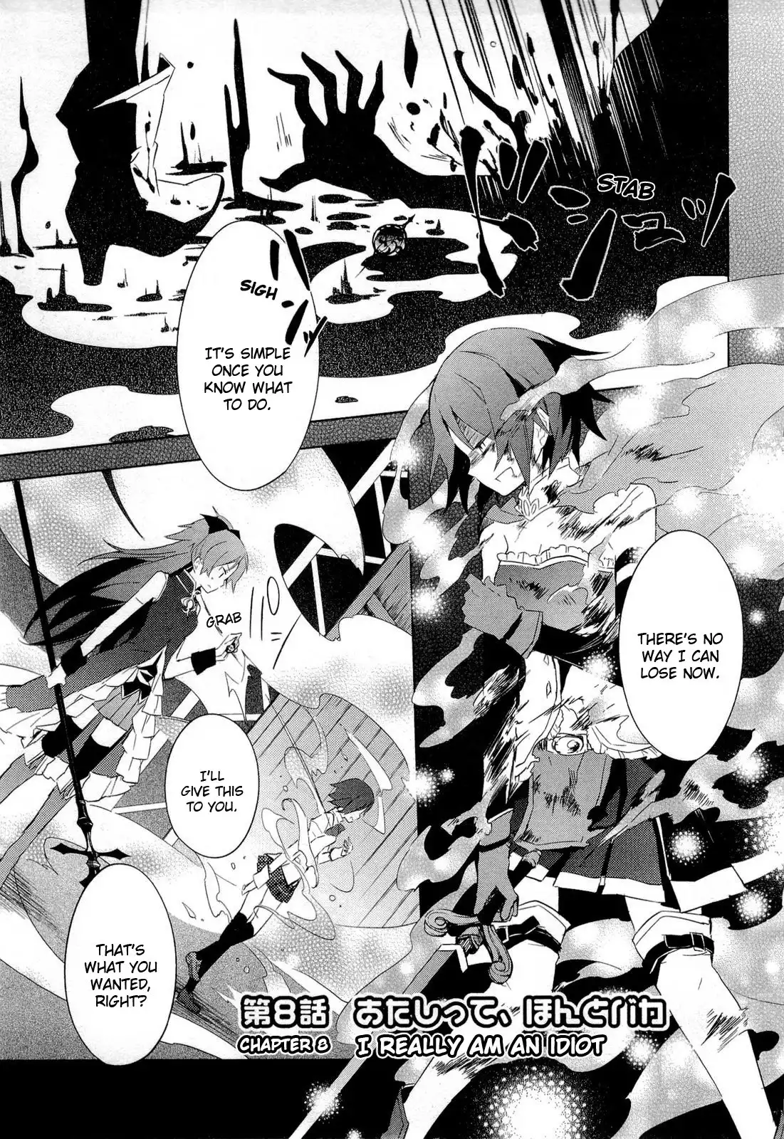 Mahou Shoujo Madoka Magica Chapter 8 1